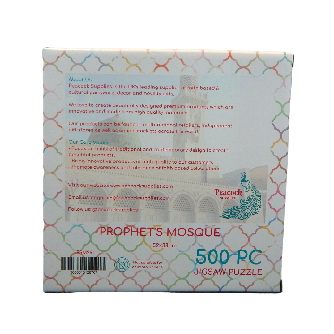 Prophet's Mosque Jigsaw Puzzle - 500pcs