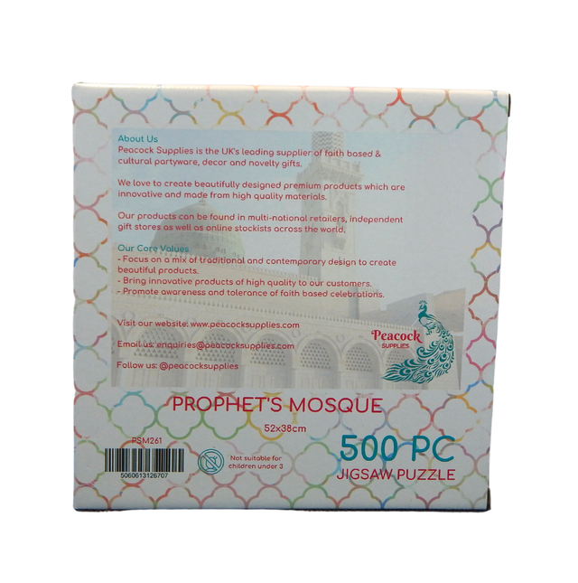 Prophet's Mosque Jigsaw Puzzle - 500pcs