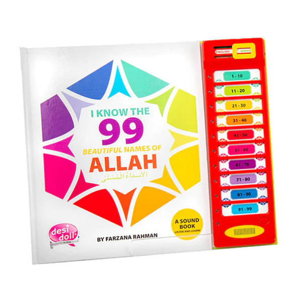 99 Names Of Allah Story Sound Book