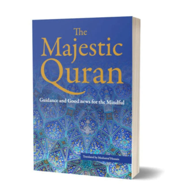 The Majestic Quran: Paperback English Quran