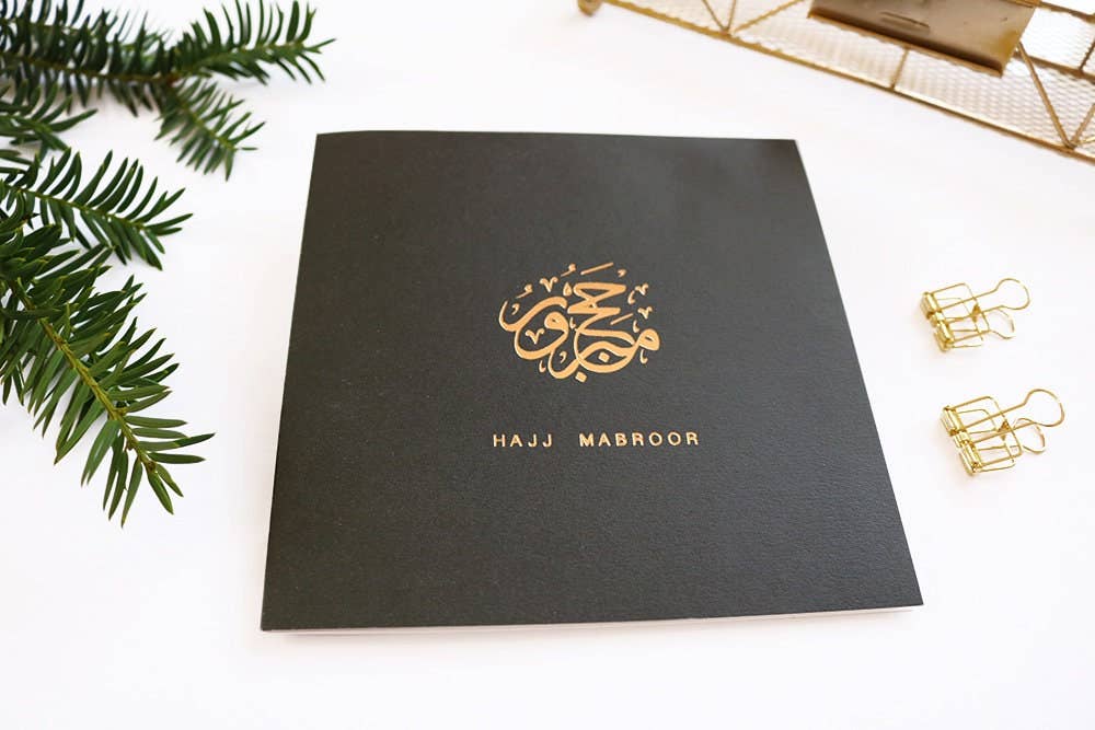 Luxury Hajj Mabroor Card - Hajj Mubarak Gold Foil Islamic Card