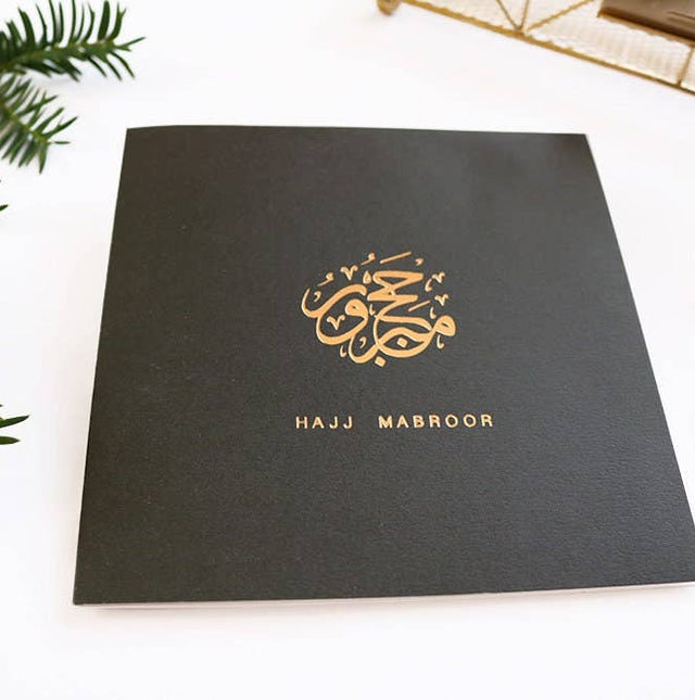 Luxury Hajj Mabroor Card - Hajj Mubarak Gold Foil Islamic Card