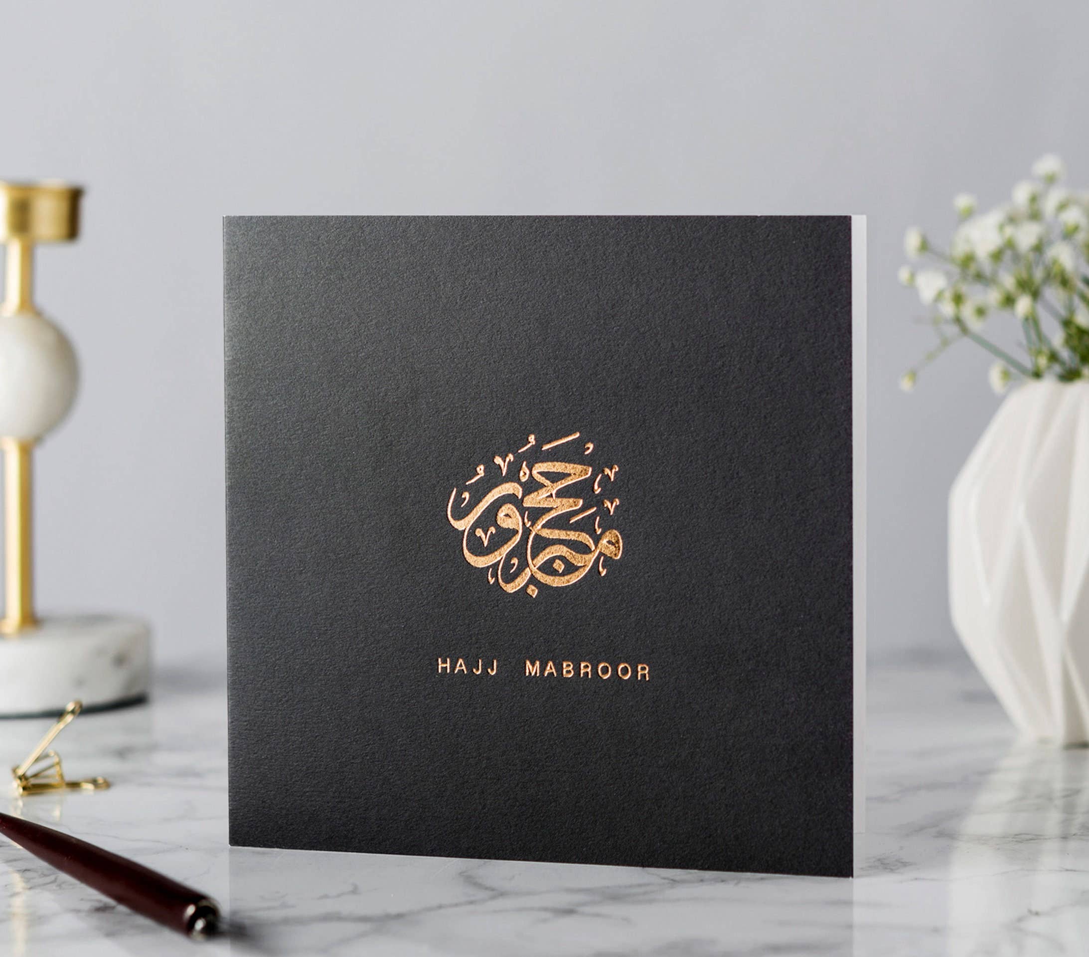 Luxury Hajj Mabroor Card - Hajj Mubarak Gold Foil Islamic Card