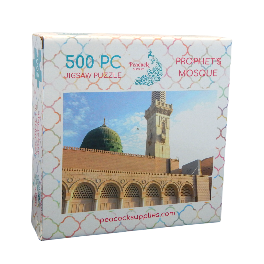 Prophet's Mosque Jigsaw Puzzle - 500pcs